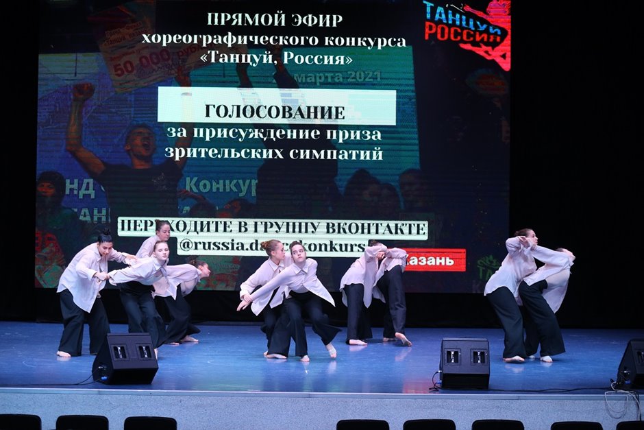 Танцуй Россия- (73)